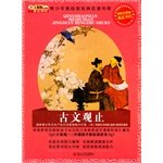 Imagen de archivo de Schoolchildren beauty teen reading series painted version classics library - classical view only: upgraded version(Chinese Edition) a la venta por liu xing