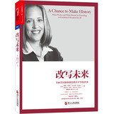 9787213057717: A Chance to Make History(Chinese Edition)