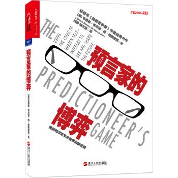 Imagen de archivo de Predictioneer's Game(Chinese Edition) a la venta por liu xing