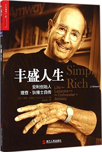 Imagen de archivo de Simply Rich a Memoir:Life and Lessons from the Cofounder of Amway(Chinese Edition) a la venta por SecondSale