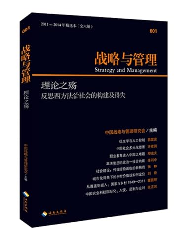 Imagen de archivo de No need to wait: YC partner entrepreneurial class(Chinese Edition) a la venta por ThriftBooks-Dallas