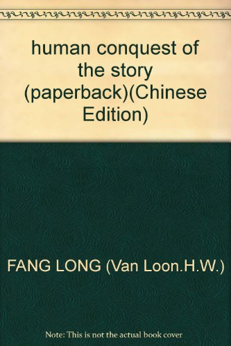 Beispielbild fr human conquest of the story (paperback)(Chinese Edition) zum Verkauf von liu xing