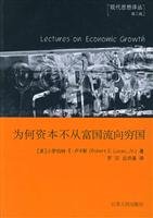 Stock image for ZZ economic development seminars 118(Chinese Edition) for sale by liu xing