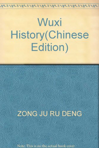 Stock image for Wuxi History(Chinese Edition) for sale by liu xing