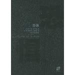 Stock image for Translation boutique fear(Chinese Edition)(Old-Used) for sale by liu xing