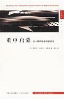 Imagen de archivo de Reiterated Enlightenment (an active participation in political theory)(Chinese Edition) a la venta por liu xing