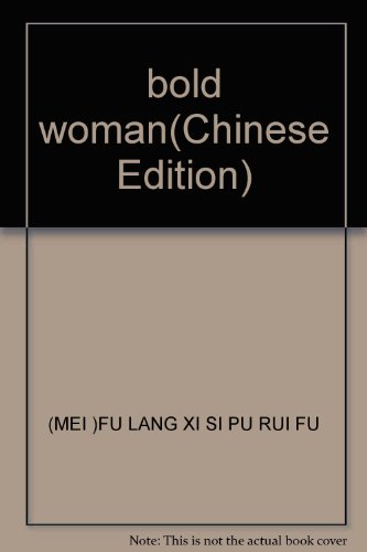 Stock image for bold woman(Chinese Edition) for sale by liu xing