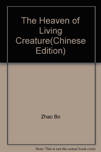 9787214051462: The Heaven of Living Creature(Chinese Edition)