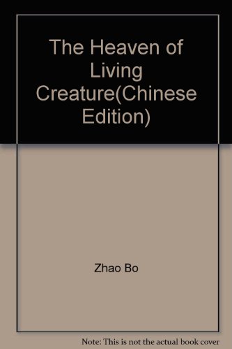 9787214051462: The Heaven of Living Creature