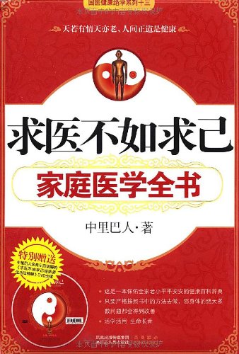 9787214052339: 七号梦工厂 大卫威斯纳 7号梦工厂 精装绘本 耕林童书 创造属于孩子的奇思妙想 无字图画书 适合3-4-5-6岁儿童亲子共读绘本