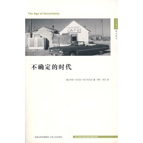 Imagen de archivo de uncertain times(Chinese Edition) a la venta por liu xing