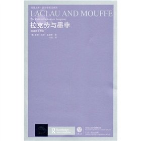 Imagen de archivo de Laclau and Murphy - imagine radical democracy(Chinese Edition) a la venta por liu xing