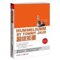 9787214067708: Hummeldumm By Tommy Jaud (Chinese Edition)