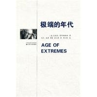 Stock image for The Age of Extremes P17(Chinese Edition) for sale by liu xing