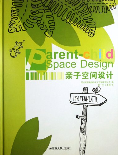 Stock image for Family space design(Chinese Edition) for sale by liu xing