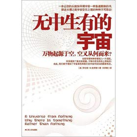 Beispielbild fr Fabricated universe(Chinese Edition) zum Verkauf von HPB-Red