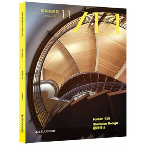 Stock image for International new construction (11)(Chinese Edition) for sale by liu xing