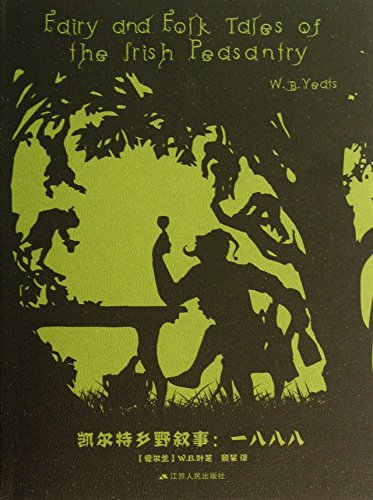 Beispielbild fr Fairy and Folk Tales of The Irish Peasantry (Chinese Edition) zum Verkauf von Bibliomadness