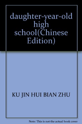 Imagen de archivo de daughter-year-old high school(Chinese Edition) a la venta por liu xing
