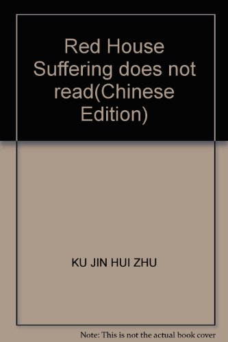 Imagen de archivo de No payments will be unsuccessful tutor kids library series - . Red hardship without reading(Chinese Edition) a la venta por liu xing