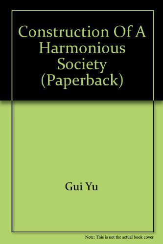 9787215060395: Construction of a Harmonious Society (Paperback)