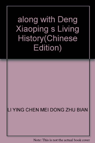 Stock image for along with Deng Xiaoping s Living History(Chinese Edition) for sale by liu xing