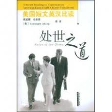 Stock image for life skills(Chinese Edition) for sale by liu xing