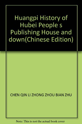 Imagen de archivo de Huangpi History of Hubei People s Publishing House and down(Chinese Edition) a la venta por liu xing