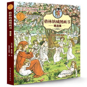 Stock image for Three Little Pigs(Chinese Edition) for sale by liu xing