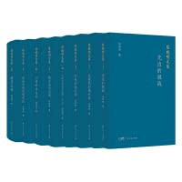 Imagen de archivo de Chen Xiaoming Collection (16 volumes Hardcover 8 volumes original box) a la venta por Sunny Day Bookstore