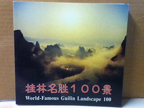 Stock image for World-Famous Guilin Landscape 100 (includes CD) for sale by Wonder Book