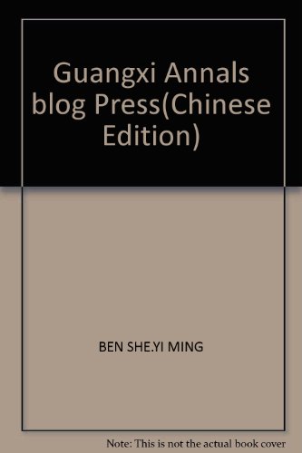 Imagen de archivo de Guangxi Annals blog Press(Chinese Edition) a la venta por liu xing