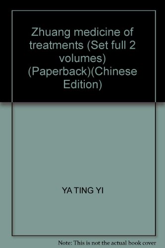 9787219065198: Zhuang medicine of treatments (Set full 2 volumes) (Paperback)(Chinese Edition)