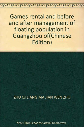 Imagen de archivo de Games rental and before and after management of floating population in Guangzhou of(Chinese Edition) a la venta por liu xing