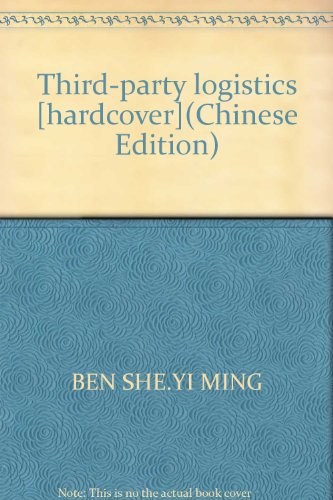 9787220060670: Third-party logistics [hardcover](Chinese Edition)