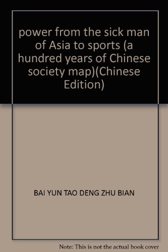 Imagen de archivo de power from the sick man of Asia to sports (a hundred years of Chinese society map)(Chinese Edition) a la venta por liu xing
