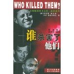 Beispielbild fr Who Killed Them(Chinese Edition) zum Verkauf von liu xing