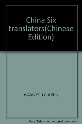 Beispielbild fr China Six translators(Chinese Edition) zum Verkauf von liu xing