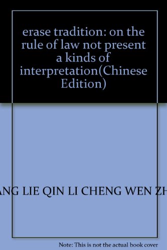 Beispielbild fr erase tradition: on the rule of law not present a kinds of interpretation(Chinese Edition) zum Verkauf von liu xing