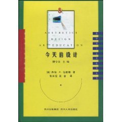 Imagen de archivo de Today s design(Chinese Edition) a la venta por liu xing