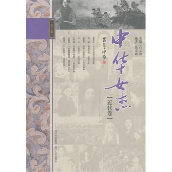 Imagen de archivo de NAME(Chinese Edition) a la venta por liu xing