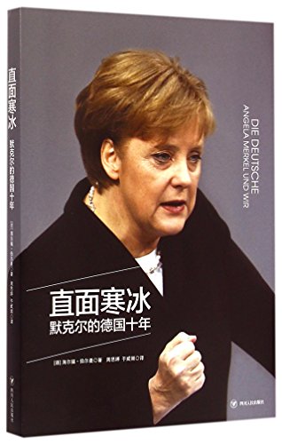 Stock image for Die Deutsche Angela Merkel Und Wir (Chinese Edition) for sale by medimops