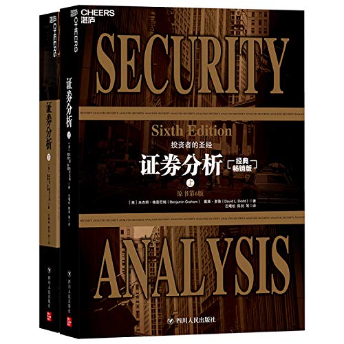 Imagen de archivo de Security Analysis: the original book version 6 (classic best-selling version) (investors Bible)(Chinese Edition) a la venta por Red's Corner LLC