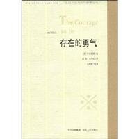 Imagen de archivo de There s courage(Chinese Edition) a la venta por liu xing