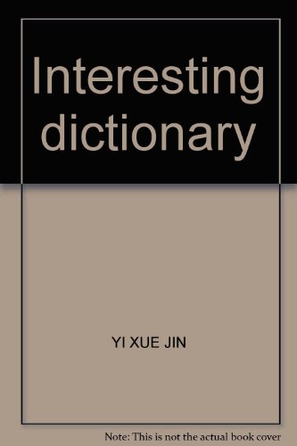 9787221037763: Interesting dictionary