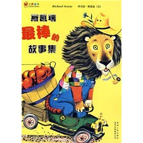 Stock image for Richard Scarry's Best Storybook Ever (Simplified Chinese) for sale by SecondSale