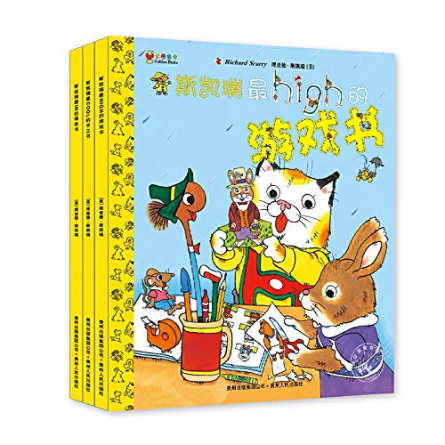 Stock image for The Si Kairui golden Tongshu (Series 7) (set of 3) [Paperback](Chinese Edition) for sale by liu xing