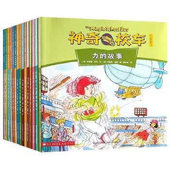 Stock image for The Magical School Bus Handmade Puzzle Edition (15 volumes)(Chinese Edition) for sale by liu xing