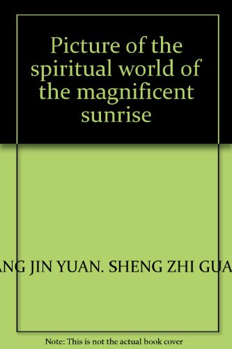 9787222003330: Picture of the spiritual world of the magnificent sunrise(Chinese Edition)