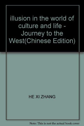 Stock image for illusion in the world of culture and life - Journey to the West for sale by ThriftBooks-Atlanta